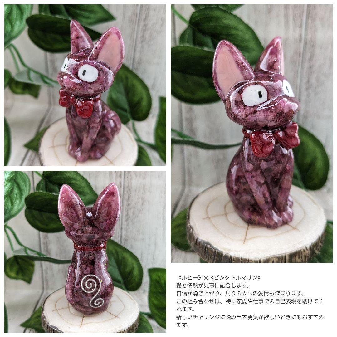 【容音】チェリーブロッサムアゲートの蝶ネクタイねこちゃん形オルゴ☆他５点