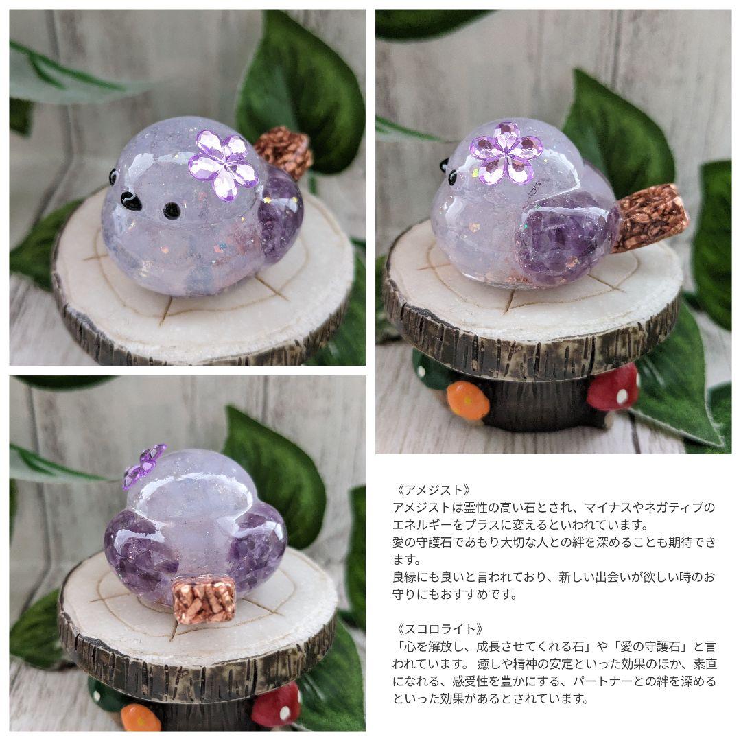 【容音】チェリーブロッサムアゲートの蝶ネクタイねこちゃん形オルゴ☆他５点