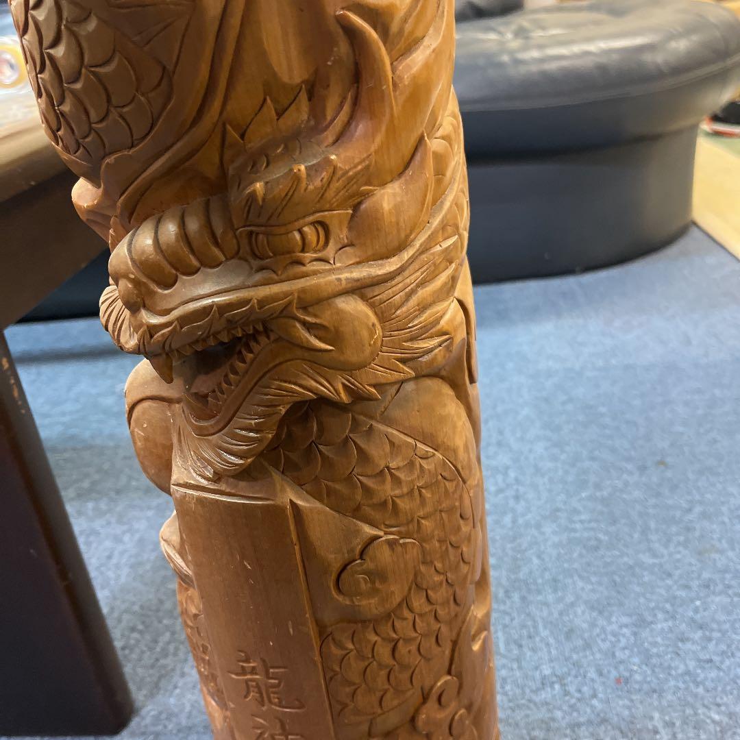 龍神の木彫りの置物