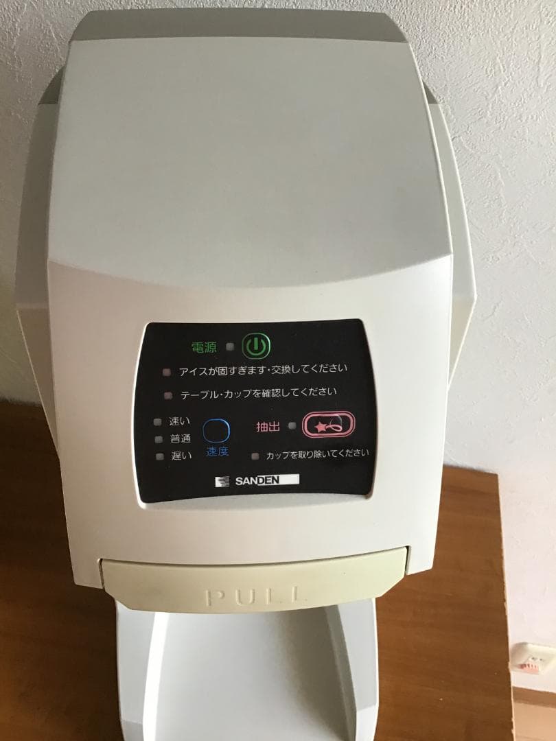 サンデン　ソフトクリームマシーン　One Shot OS3 CIM-10A