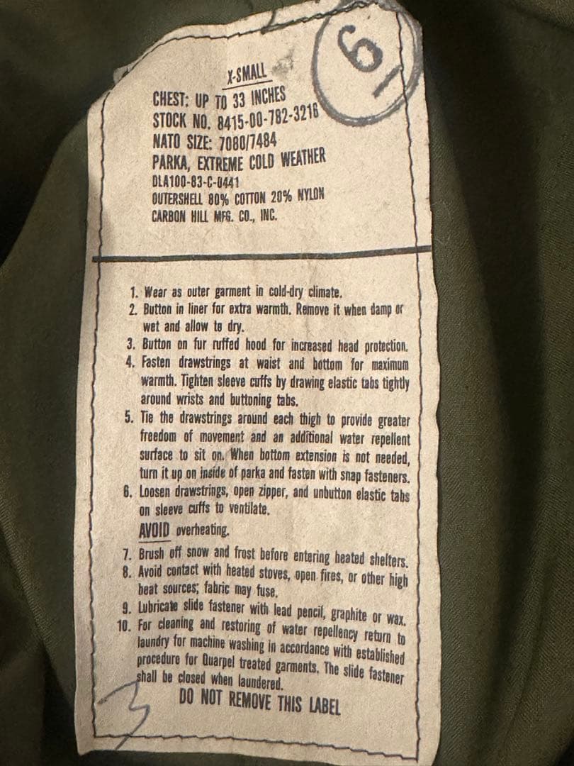 M65 フィッシュテールパーカー