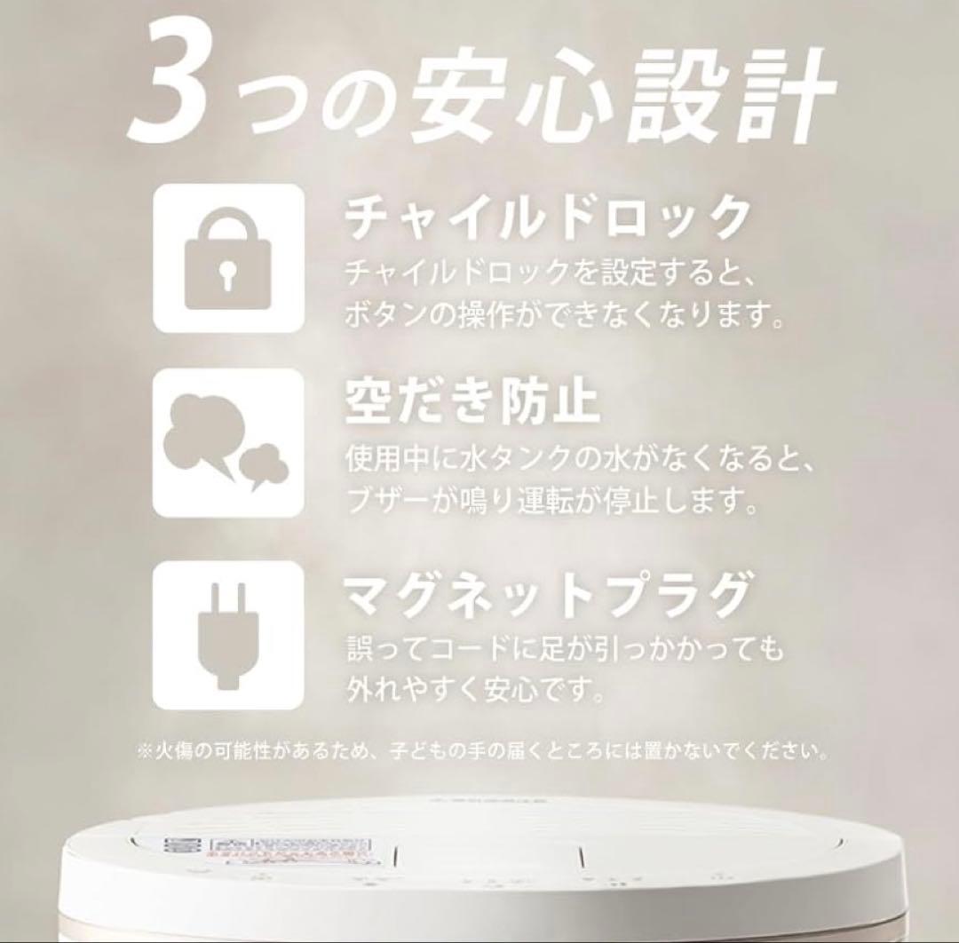 アイリスオーヤマ 加湿器 スチーム式/加湿量 400ml AHM-MH40-W