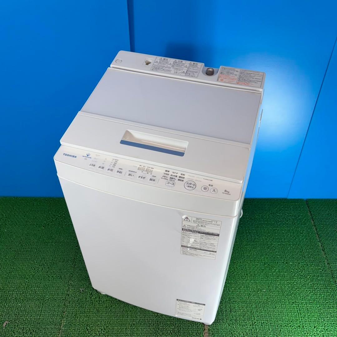 756 TOSHIBAウルトラファインバブル洗濯機　8キロ　大人気　小型　家庭用