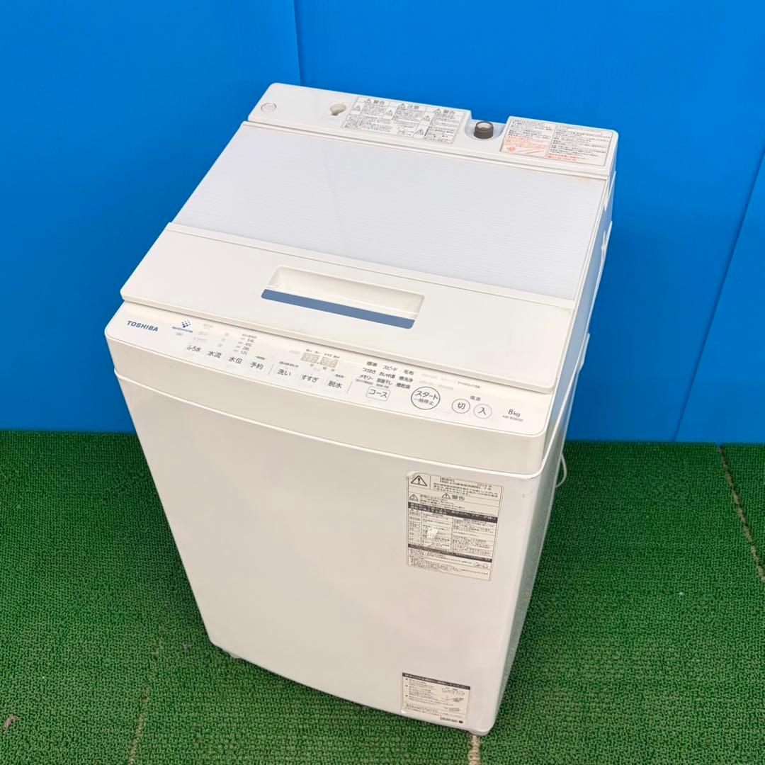 756 TOSHIBAウルトラファインバブル洗濯機　8キロ　大人気　小型　家庭用