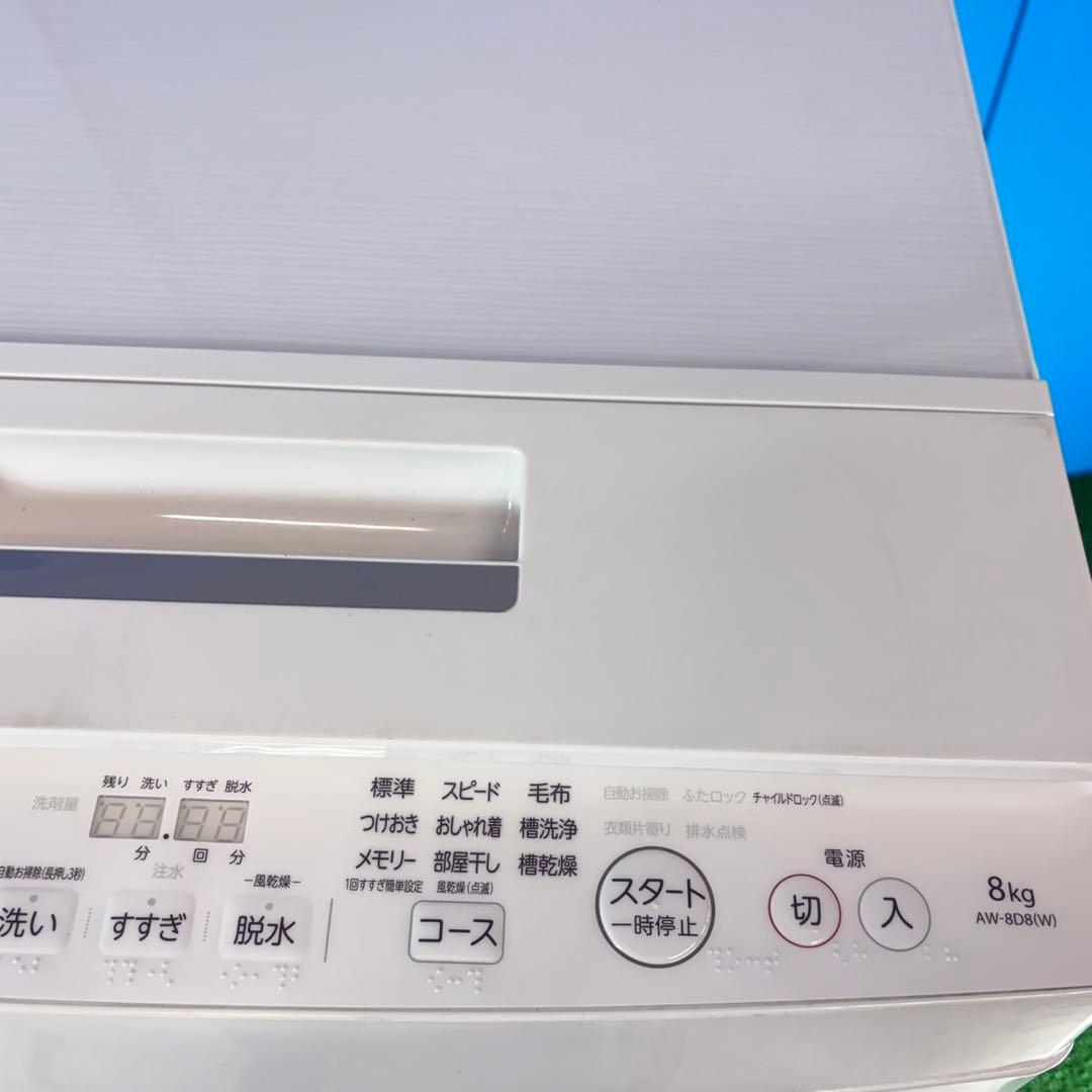 756 TOSHIBAウルトラファインバブル洗濯機　8キロ　大人気　小型　家庭用
