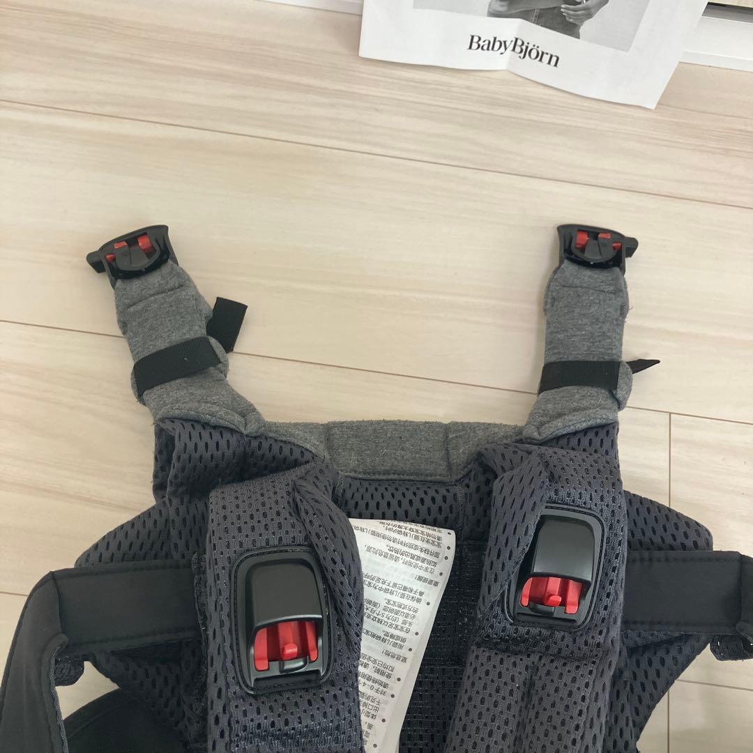 BabyBjorn ベビービョルン HARMONY ハーモニー