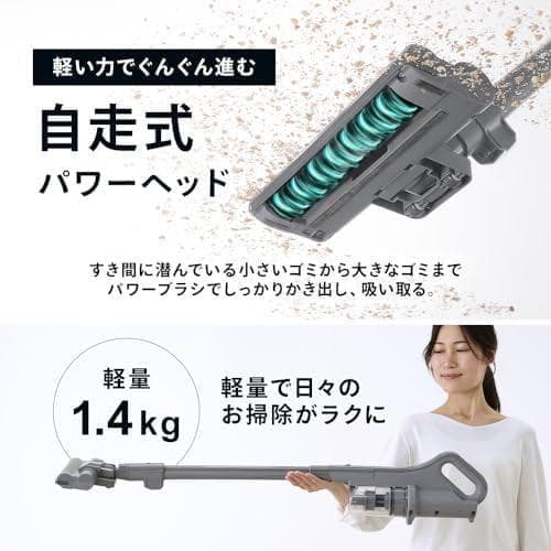 【充電スタンド付き】アイリスオーヤマ コードレス掃除機 軽量1.4㎏ サイクrm