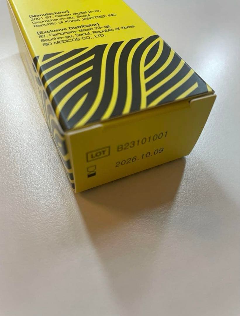 【春のセール】LEMONBOTTLE 「脂肪溶解注射用　溶剤」