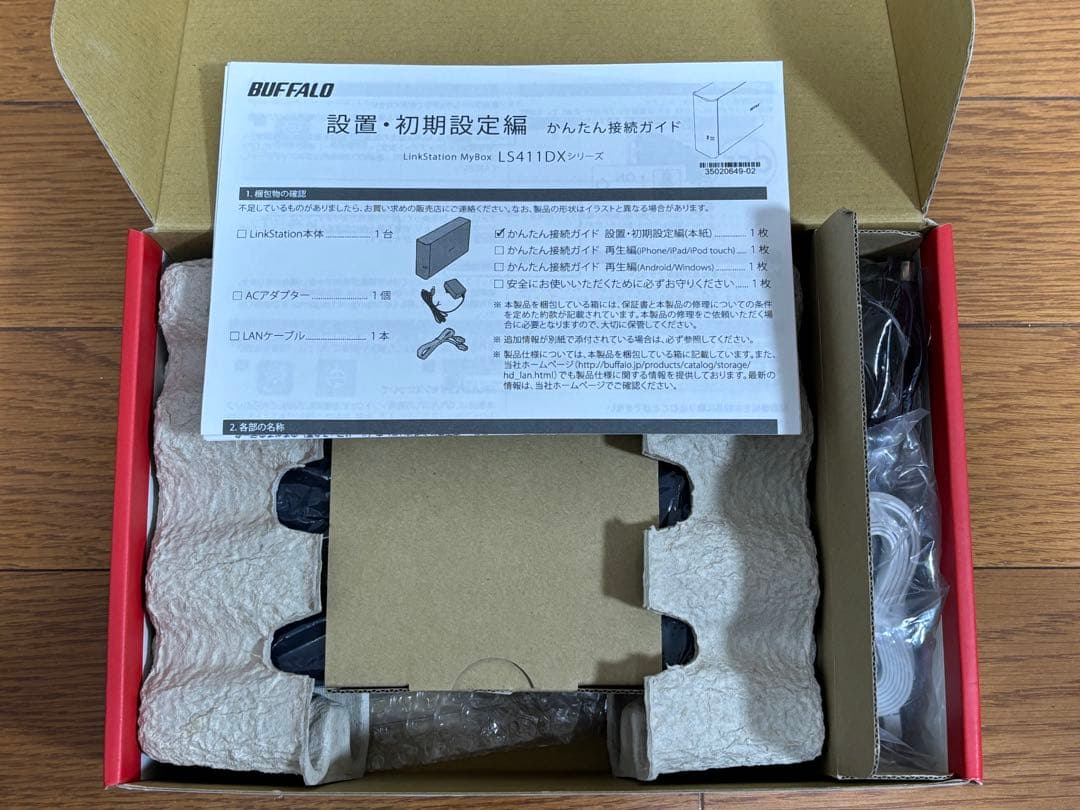 希少品 BUFFALO LS411D0401X DLNA DLPA nasne