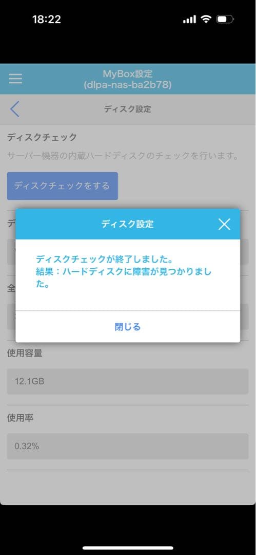 希少品 BUFFALO LS411D0401X DLNA DLPA nasne