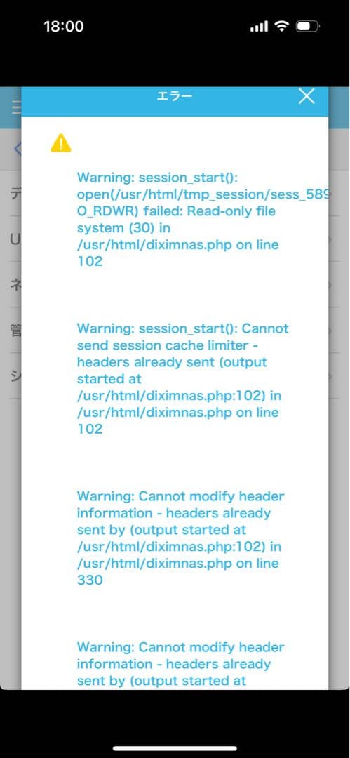 希少品 BUFFALO LS411D0401X DLNA DLPA nasne