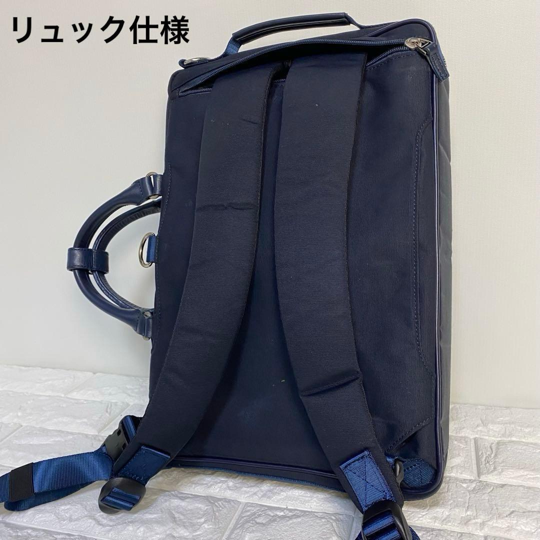 シーケーカルバンクライン　ビジネスバッグ　3WAY ネイビー　レザー　ロゴ