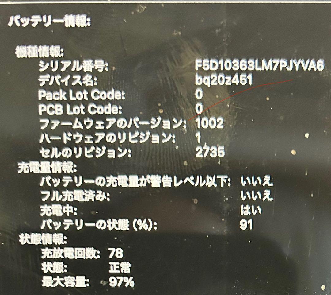 MacBook Air 2020 M1 13\" オマケMagic Mouse