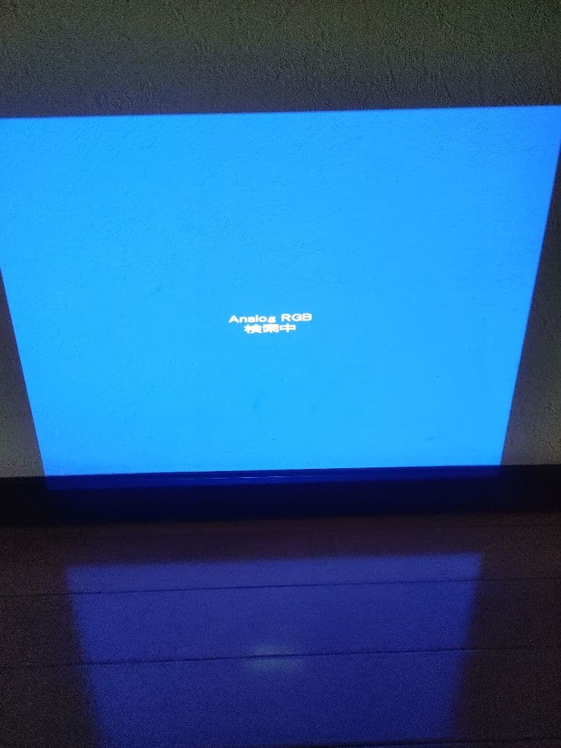 【美品・動作確認済】PLUS 小型プロジェクター V-1100 付属品完備