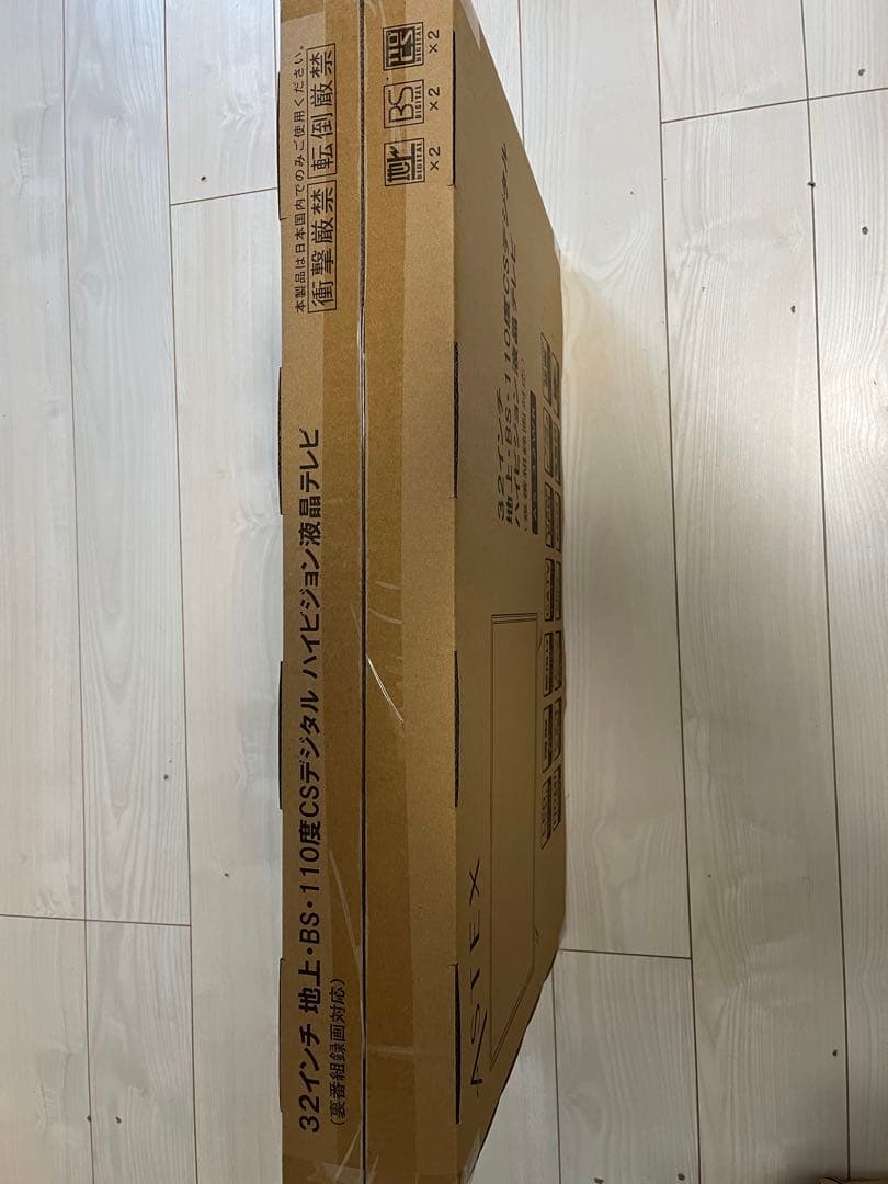 ASTEX 32インチ ハイビジョン液晶テレビ AS-32WR