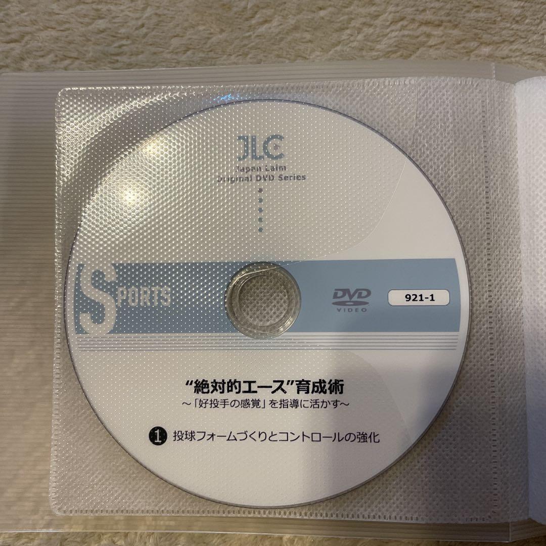 【値下げ】“絶対的エース”育成術 ～「 好投手の感覚 」を指導に活かす ～