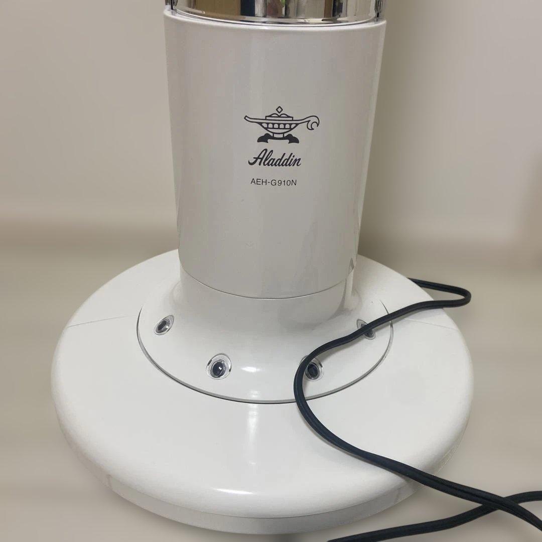 専用品⭐︎アラジンAEH-G910N 電気ヒーター 遠赤外線グラファイトヒーター