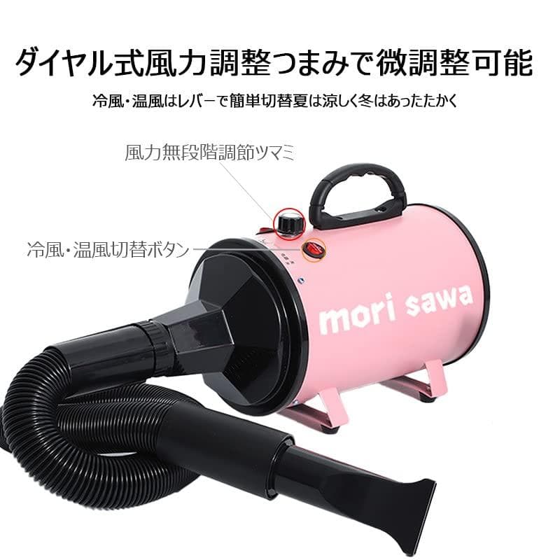 ペットドライヤー トリミング ブロワー 大風量 ブロワー 犬家庭用 速乾 大型p