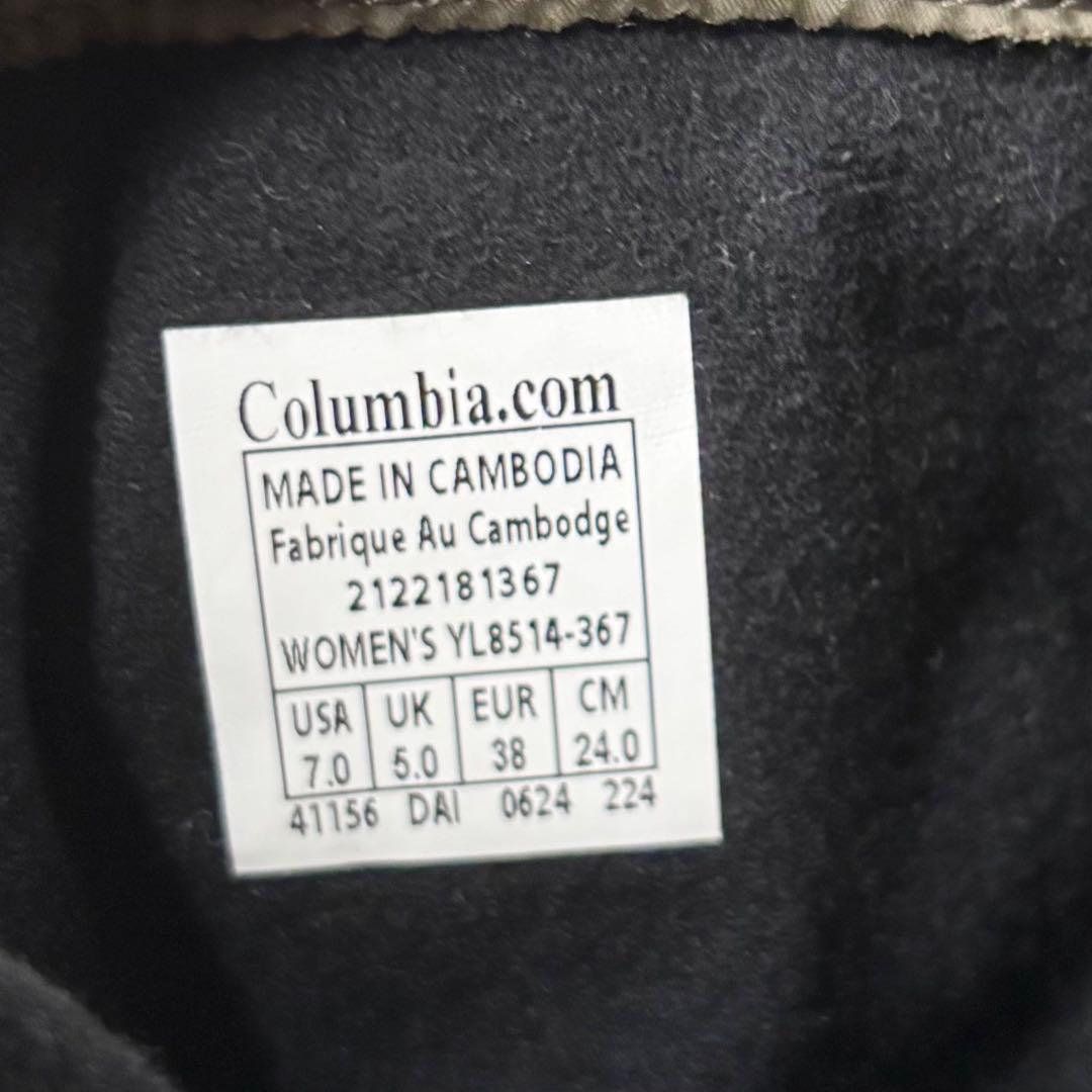 Columbia サップランド オムニヒートインフィニティ YL8514