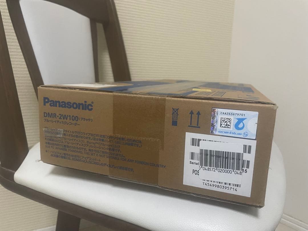 【未開封品】パナソニックブルーレイレコーダーDMR-2W100