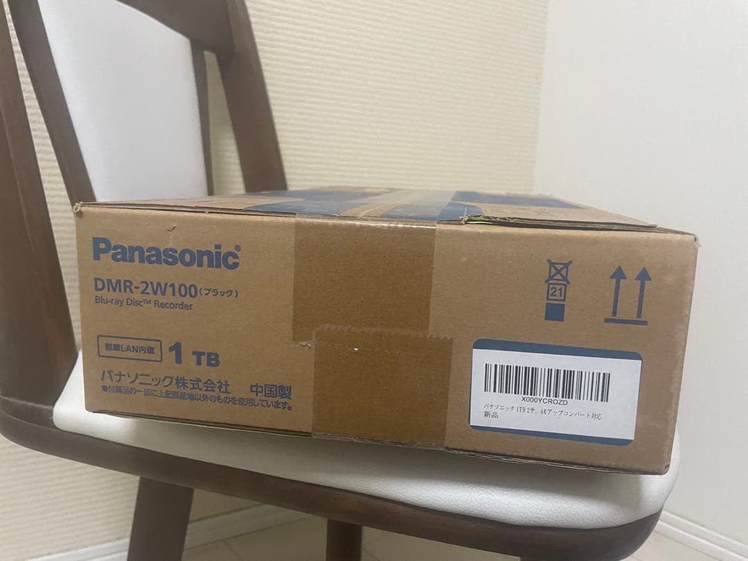 【未開封品】パナソニックブルーレイレコーダーDMR-2W100