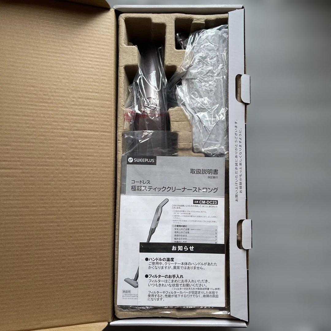 ここにゃんコードレス 極軽 スティッククリーナー ストロング