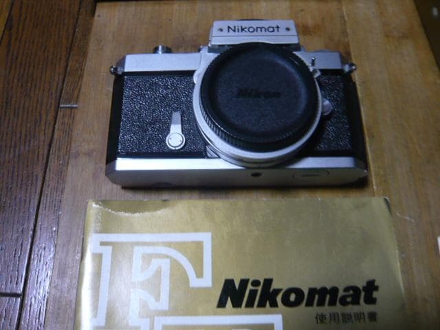 NIKKOR Nikomatフィルム一眼レフカメラ＆レンズ＋取扱説明書