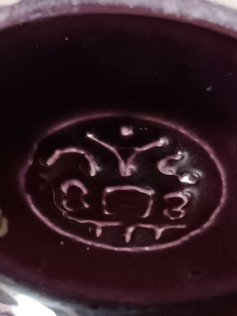 永楽善五郎14代永楽 得全の妻 妙全作花瓶　悠烙印あり　　個人の妙落款あり