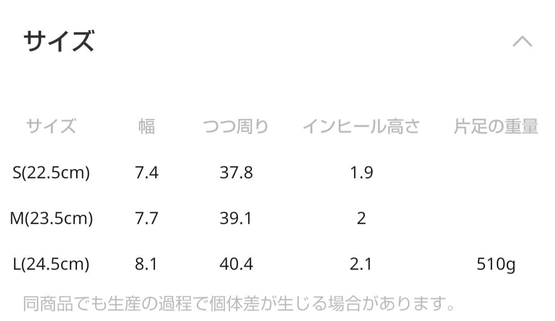 【Mazell】インヒールワイドシャフトロングブーツ Mサイズ(23.5) 新品