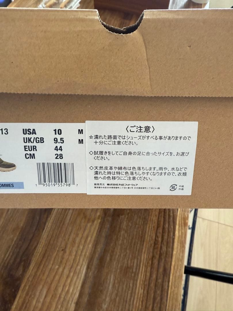 靴 MERRELL WINTER MOC ZERO TALL AVOCADO 28