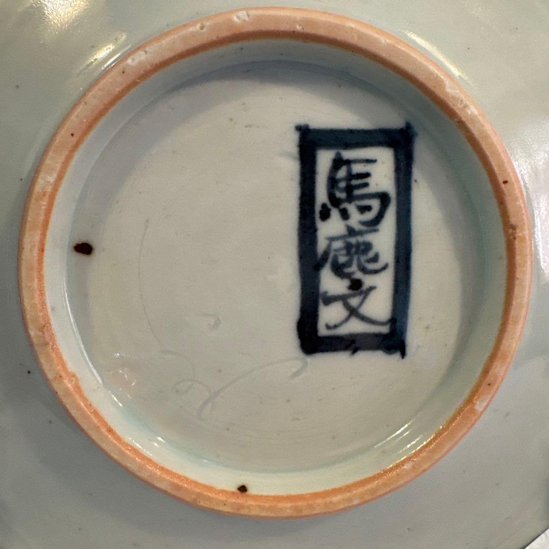 松浦コータロー　馬鹿図