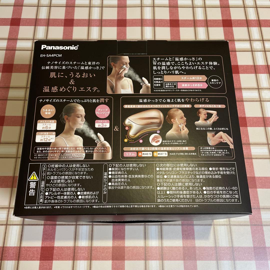 Panasonic EH-SAPM-GN スチーマー