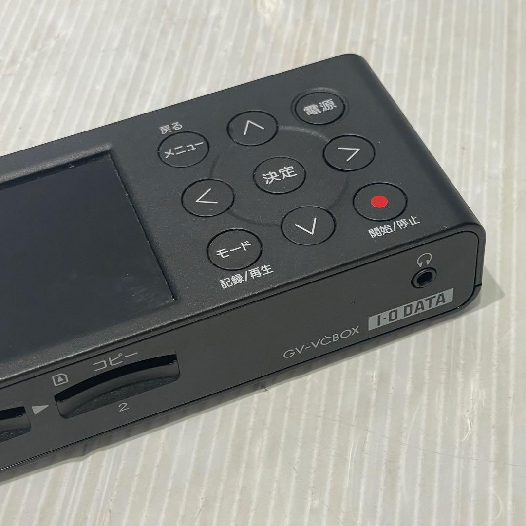 IO DATA アナ録 ビデオキャプチャーBOX GV-VCBOX