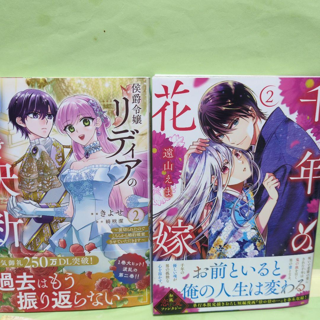 kitty@プロフィール必読♡コミック ①〜⑤