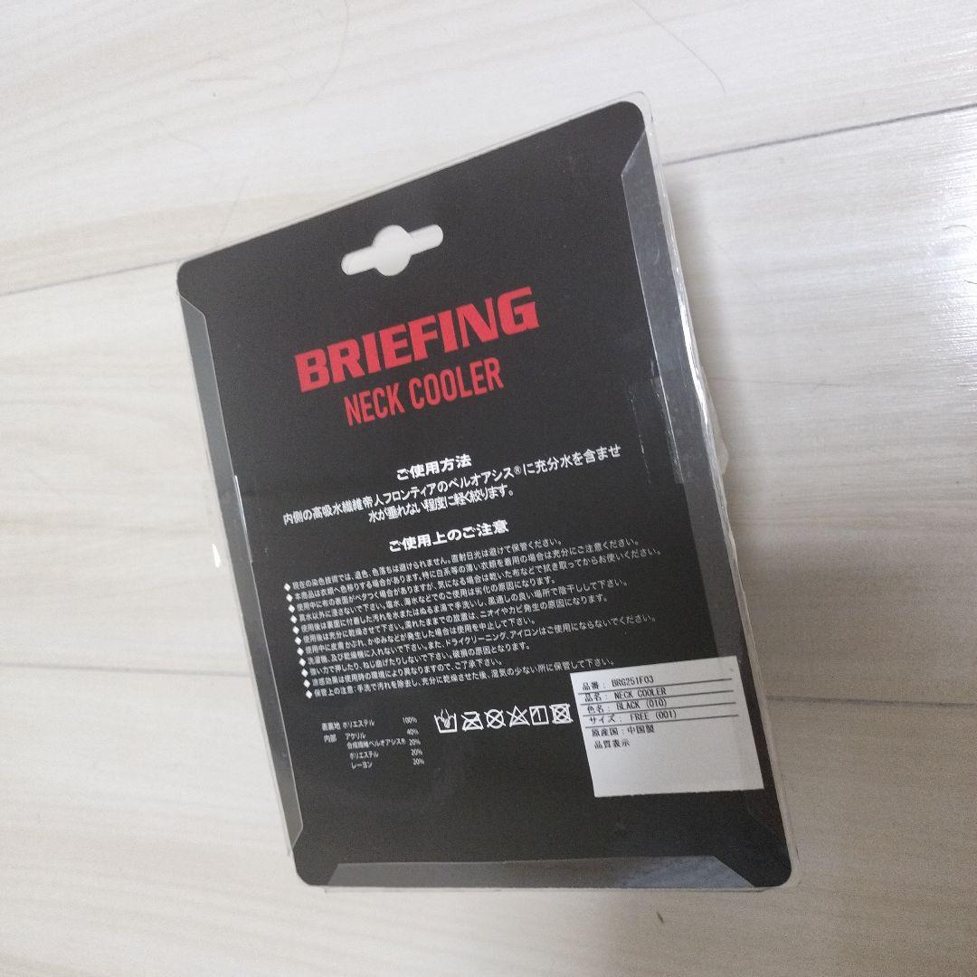新品未使用品 ブリーフィングゴルフ NECK COOLER ネッククーラー