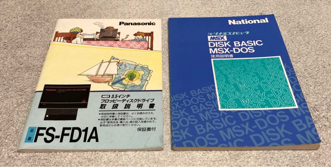 MSX 3.5インチフロッピーディスクドライブ FS-FD1A ジャンク品