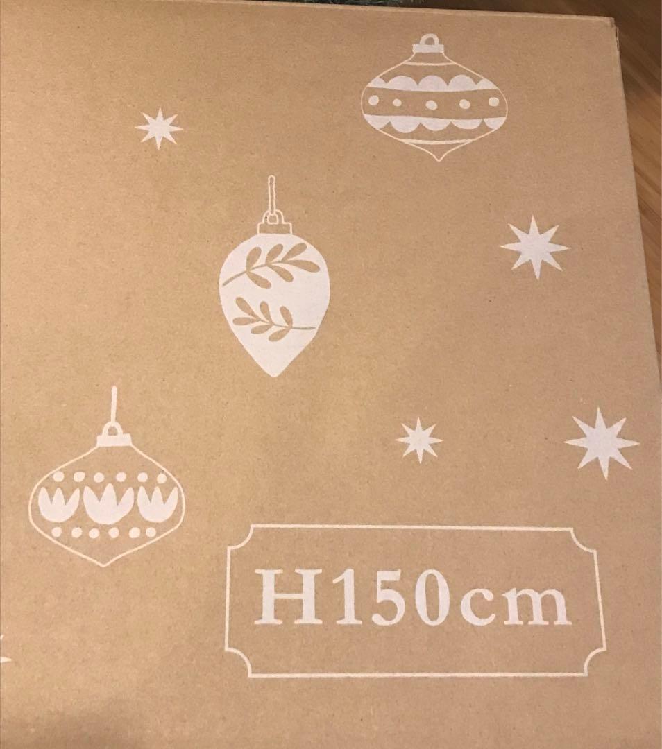 スタジオクリップ　クリスマスツリー　150