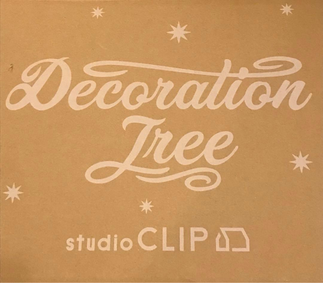 スタジオクリップ　クリスマスツリー　150