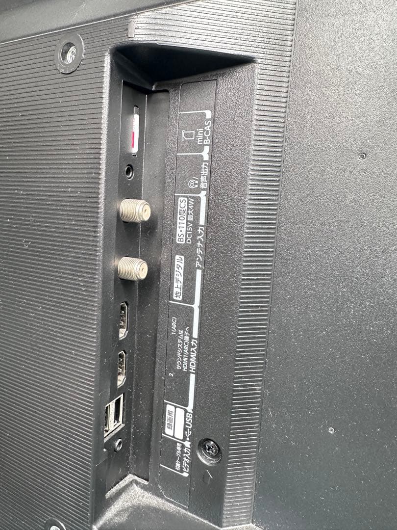 TOSHIBA 東芝 REGZA 24V型 液晶テレビ レグザ 24V34