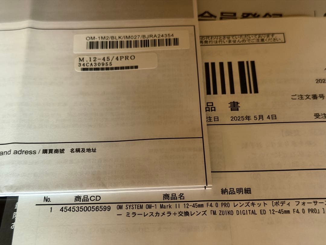 OM SYSTEM OM-1 Mark II ボディ