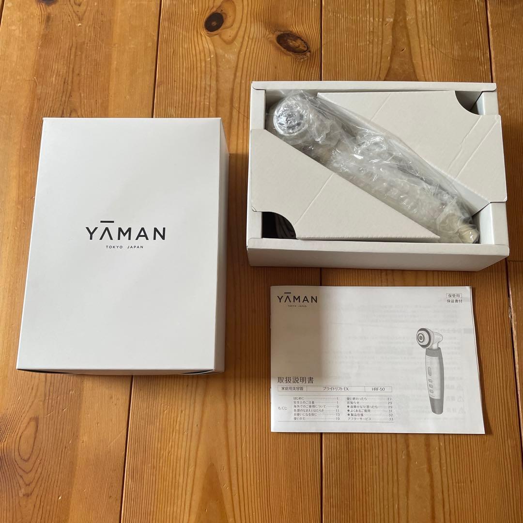 ▪️ヤーマン▪️フォトプラスEXブライトリフト