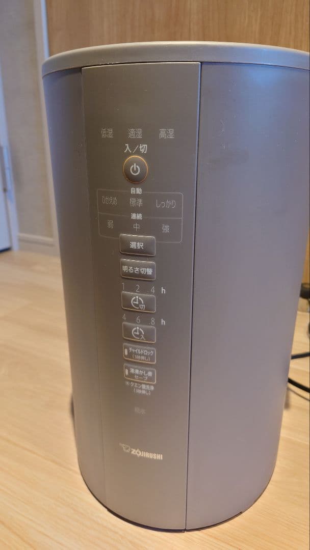 象印 加湿器 EE-DC50-HA