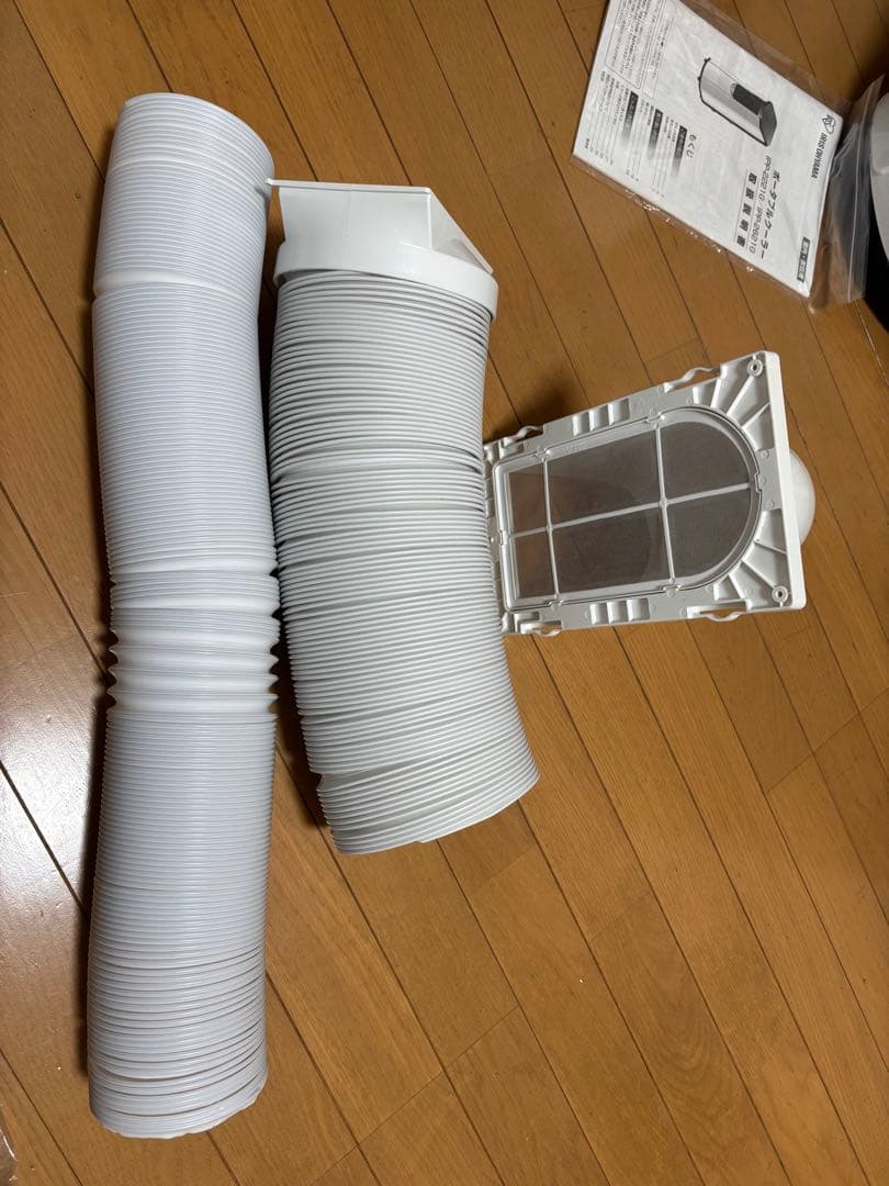 アイリスオーヤマ　ポータブルクーラー IPP-2221G