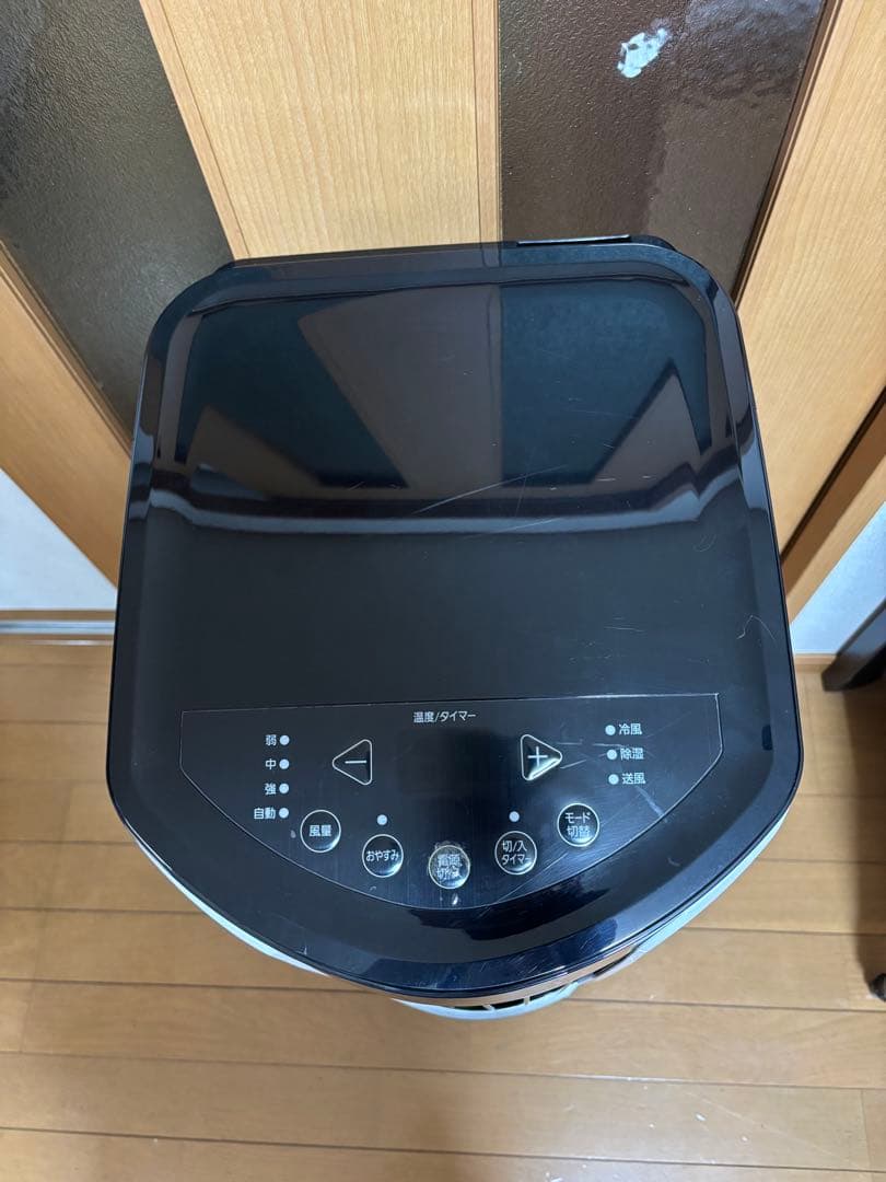 アイリスオーヤマ　ポータブルクーラー IPP-2221G