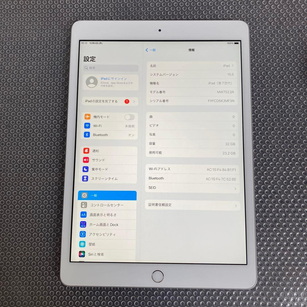 1102【早い者勝ち】電池ほぼ新品☆iPad7第7世代32GB WIFIモデル☆