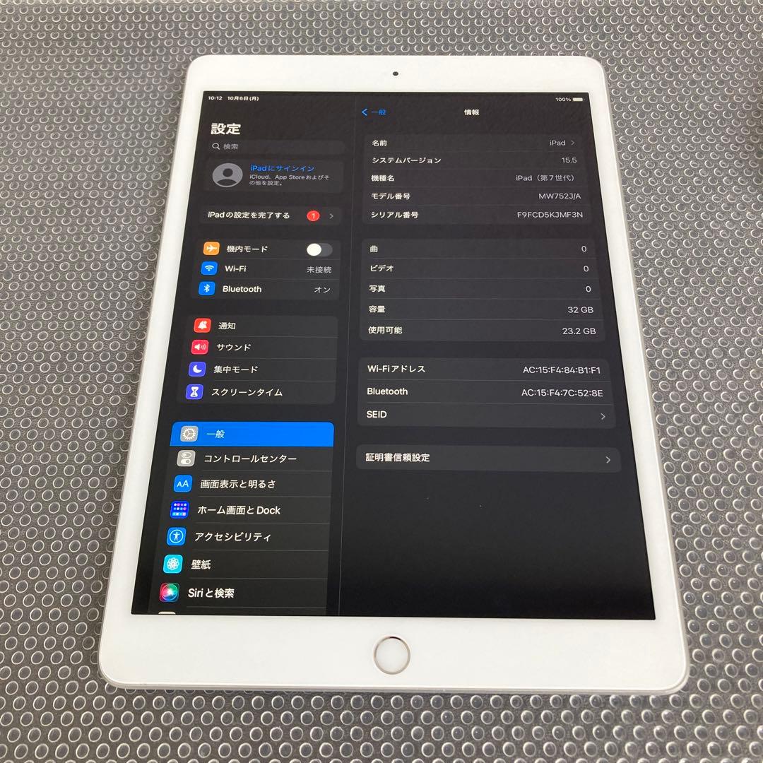1102【早い者勝ち】電池ほぼ新品☆iPad7第7世代32GB WIFIモデル☆