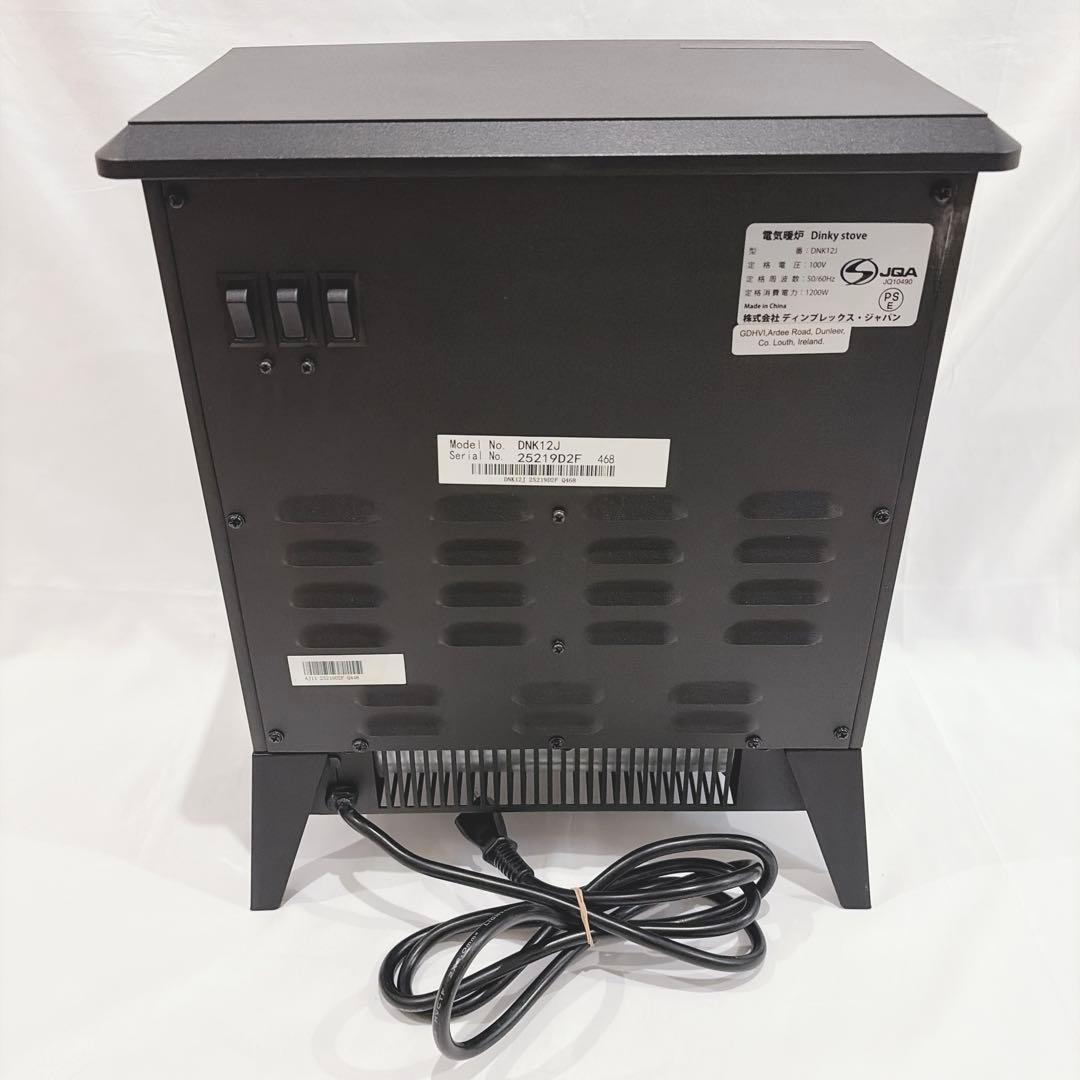 【美品】 Dimplex DNK12J 電気暖炉 Dinky stove