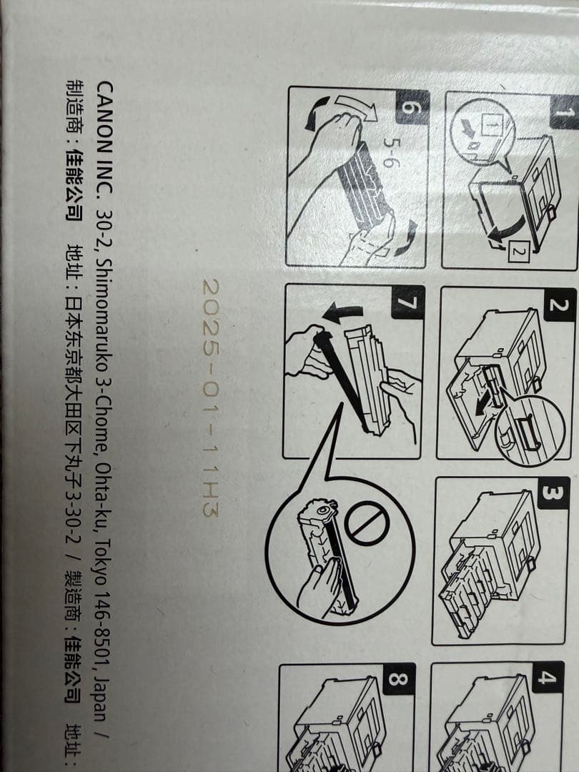 【5セット】Canonトナーカートリッジ 069 [マゼンタ] 5092C003