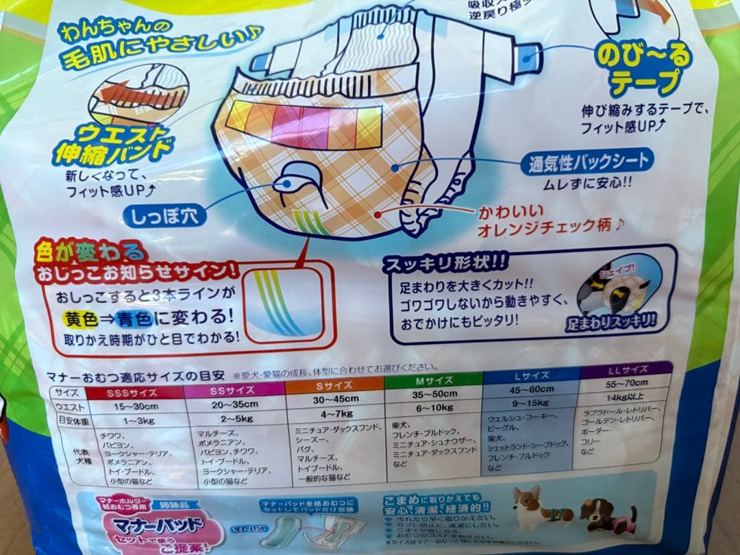 OneAidリラクッション　Mサイズ オムツのおまけ付き