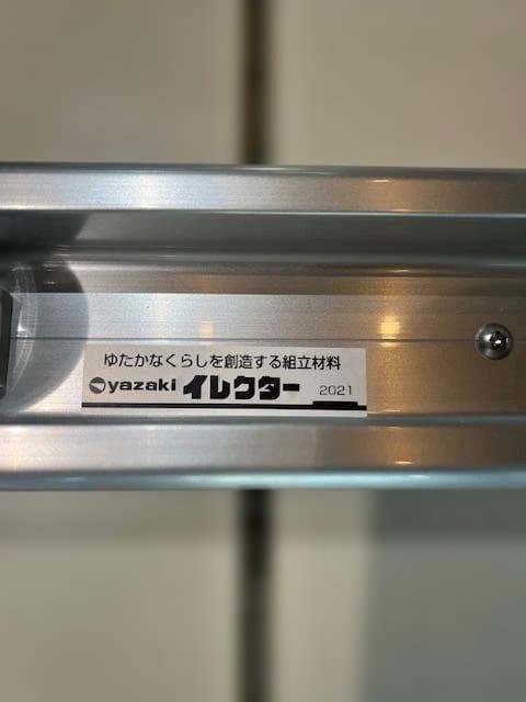 矢崎化工株式会社　フォーアクセスすのこ